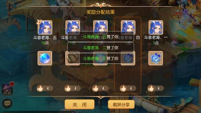 神武st孩子技能?神武孩子技能大全?-第2张图片-流派游戏资讯网 神武st孩子技能?神武孩子技能大全?-第2张图片-流派游戏资讯网