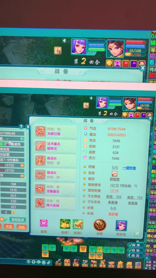神武st孩子技能?神武孩子技能大全?-第3张图片-流派游戏资讯网 神武st孩子技能?神武孩子技能大全?-第3张图片-流派游戏资讯网
