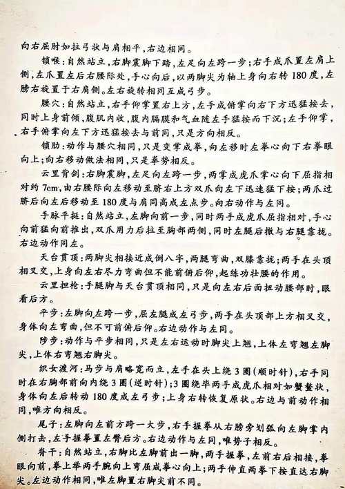 神武st孩子技能?神武孩子技能大全?-第4张图片-流派游戏资讯网 神武st孩子技能?神武孩子技能大全?-第4张图片-流派游戏资讯网