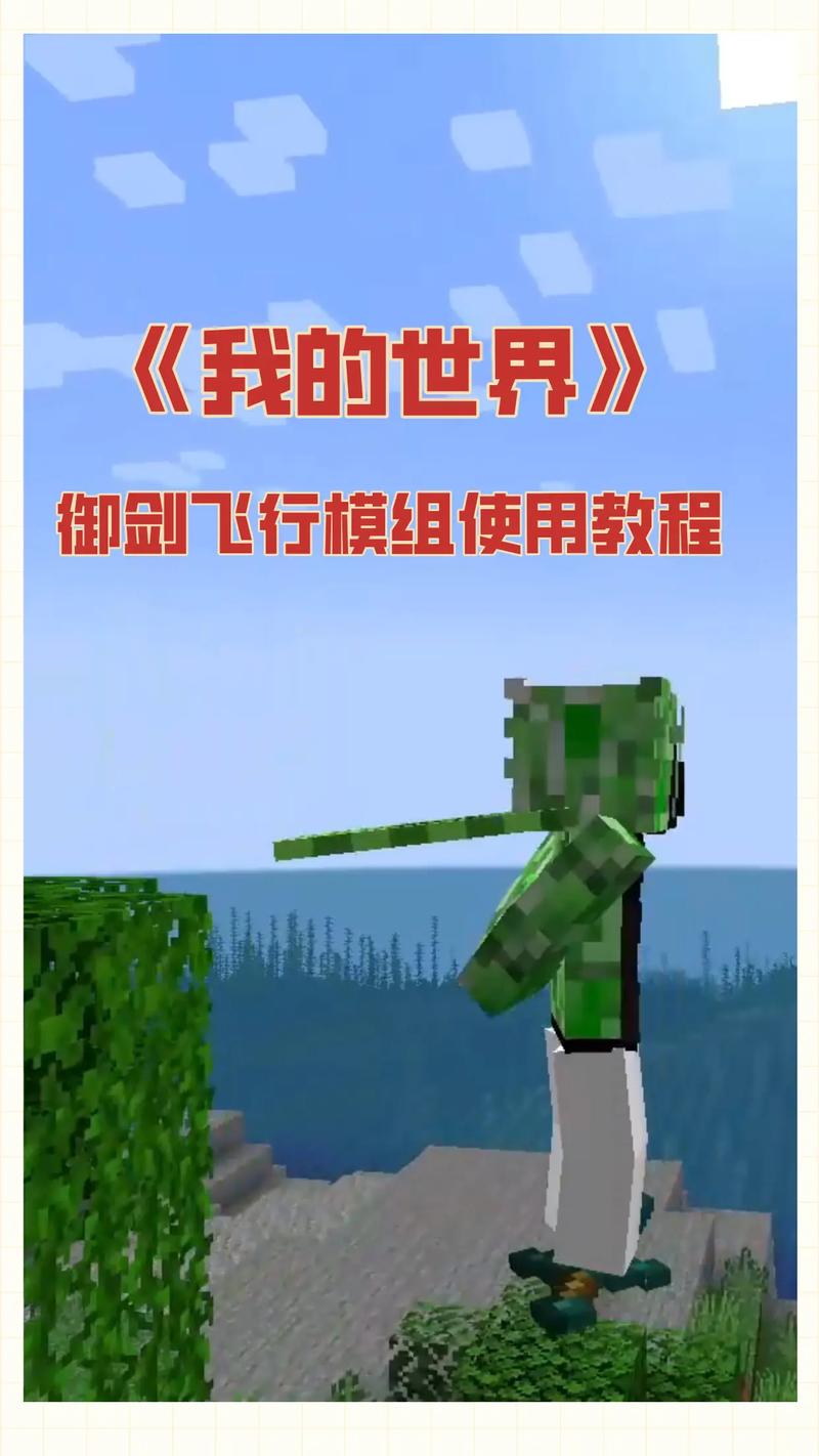 mc技能mod?MC技能书模组是哪个?-第3张图片-流派游戏资讯网 mc技能mod?MC技能书模组是哪个?-第3张图片-流派游戏资讯网