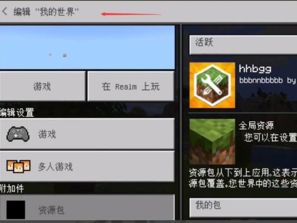 mc技能mod?MC技能书模组是哪个?-第5张图片-流派游戏资讯网 mc技能mod?MC技能书模组是哪个?-第5张图片-流派游戏资讯网