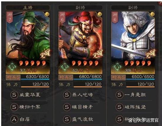 张飞三技能搭配,张飞3技能如何快速续满-第4张图片-流派游戏资讯网 张飞三技能搭配,张飞3技能如何快速续满-第4张图片-流派游戏资讯网