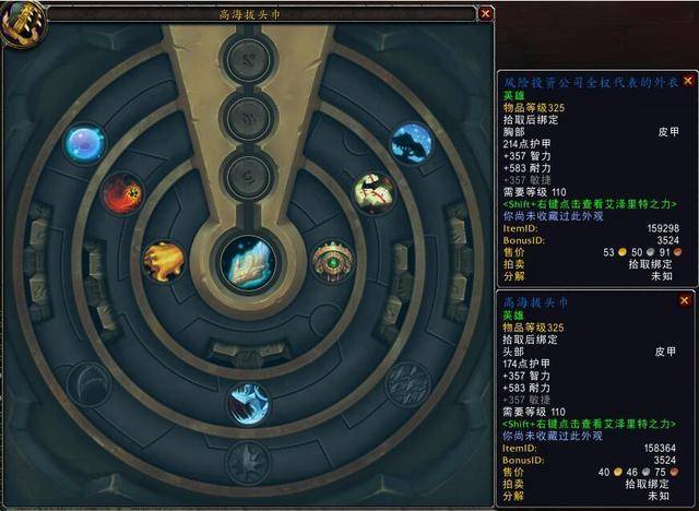 全职业技能补丁,职业技能提升补贴官方网站-第5张图片-流派游戏资讯网 全职业技能补丁,职业技能提升补贴官方网站-第5张图片-流派游戏资讯网