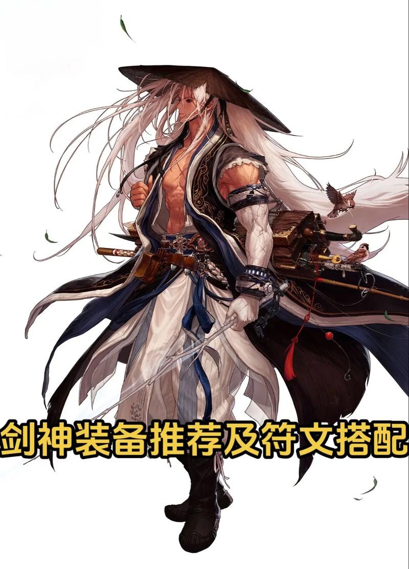 dnf技能剑神补丁,dnf100级剑神技能摆放-第7张图片-流派游戏资讯网 dnf技能剑神补丁,dnf100级剑神技能摆放-第7张图片-流派游戏资讯网