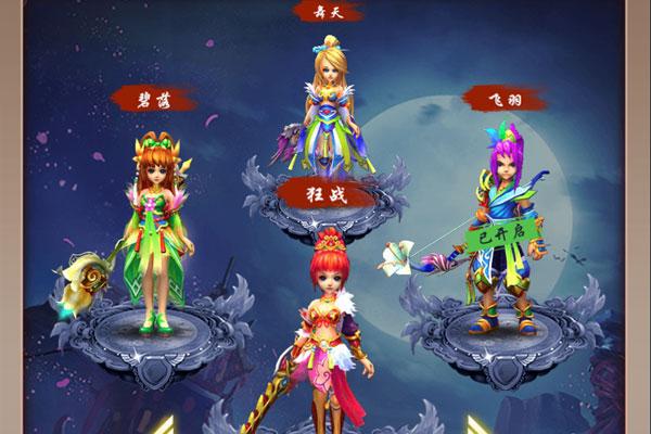 六界仙尊飞羽技能，六界仙尊飞羽攻略挂机技能-第3张图片-流派游戏资讯网
