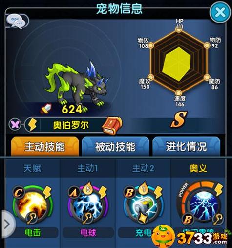 怪物联盟伴灵技能,怪物联盟组合 攻略-第1张图片-流派游戏资讯网 怪物联盟伴灵技能,怪物联盟组合 攻略-第1张图片-流派游戏资讯网