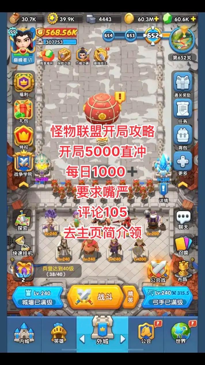怪物联盟伴灵技能,怪物联盟组合 攻略-第5张图片-流派游戏资讯网 怪物联盟伴灵技能,怪物联盟组合 攻略-第5张图片-流派游戏资讯网