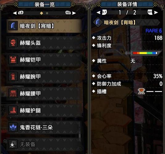 mho套装技能?mhr套装技能?-第5张图片-流派游戏资讯网 mho套装技能?mhr套装技能?-第5张图片-流派游戏资讯网