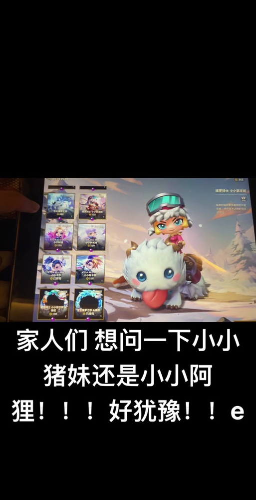 新版本猪妹技能,新版本猪妹攻略?-第1张图片-流派游戏资讯网 新版本猪妹技能,新版本猪妹攻略?-第1张图片-流派游戏资讯网