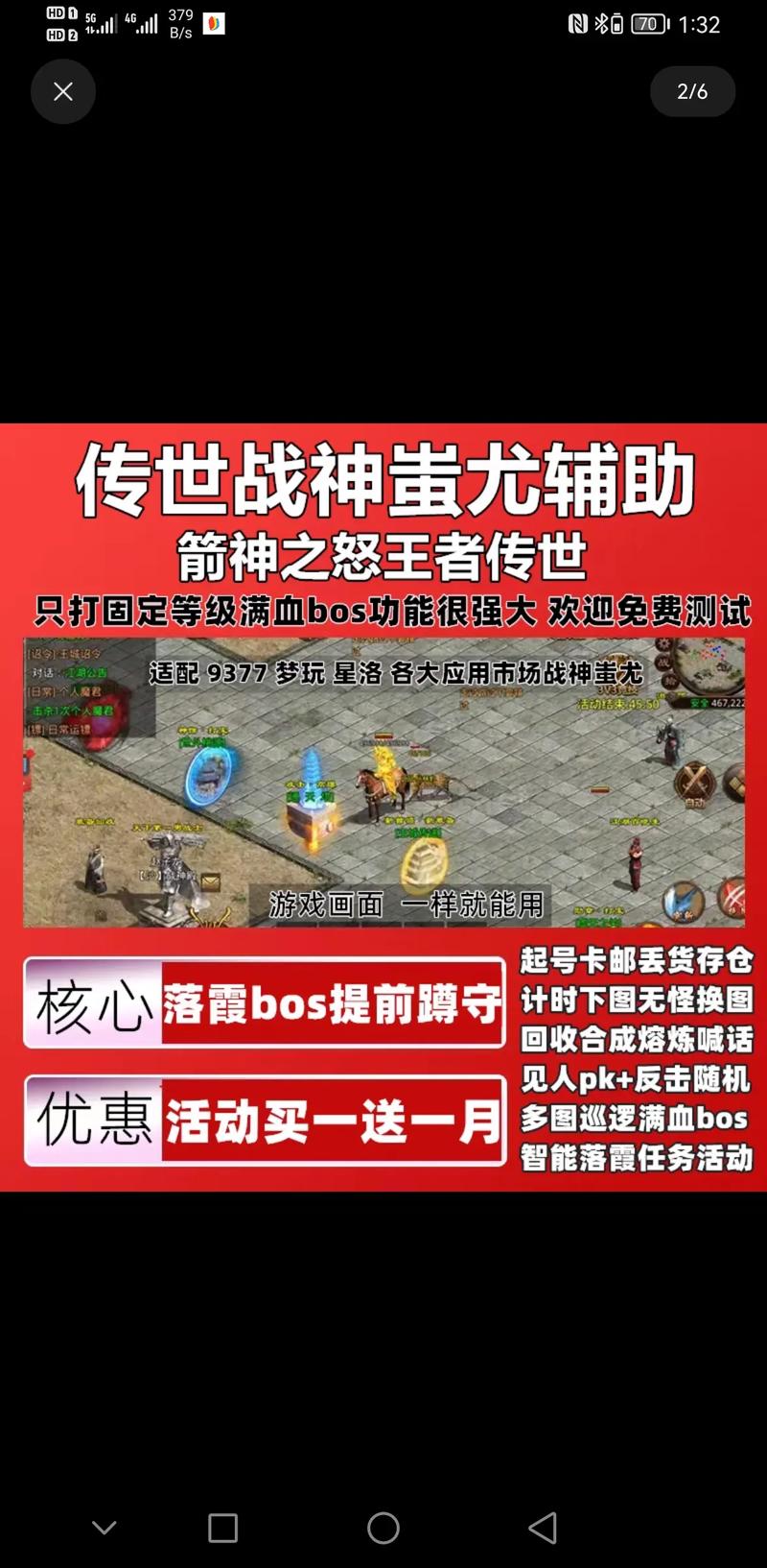 强化技能脚本？强化技能脚本怎么写？-第1张图片-流派游戏资讯网