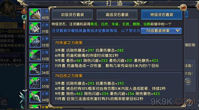 强化技能脚本？强化技能脚本怎么写？-第2张图片-流派游戏资讯网