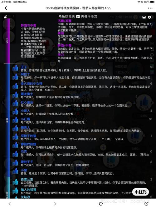 强化技能脚本？强化技能脚本怎么写？-第3张图片-流派游戏资讯网