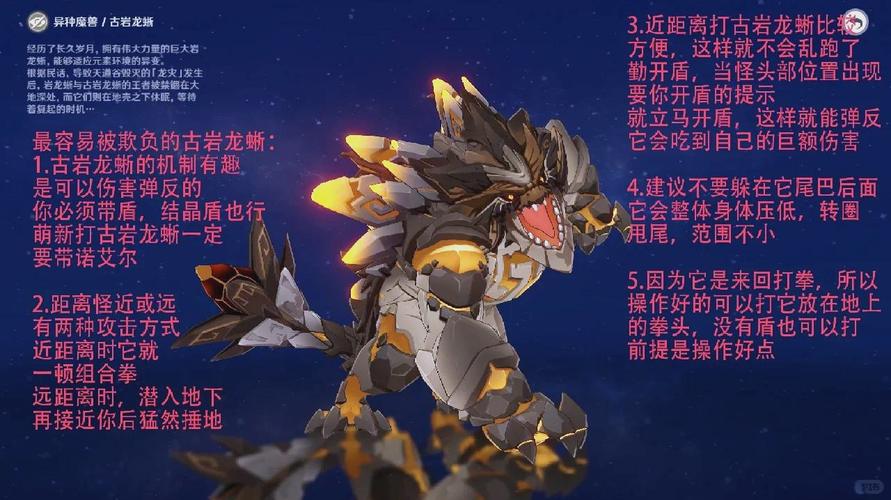 魔力宝贝水龙技能?魔力宝贝水龙加什么属性?-第1张图片-流派游戏资讯网 魔力宝贝水龙技能?魔力宝贝水龙加什么属性?-第1张图片-流派游戏资讯网