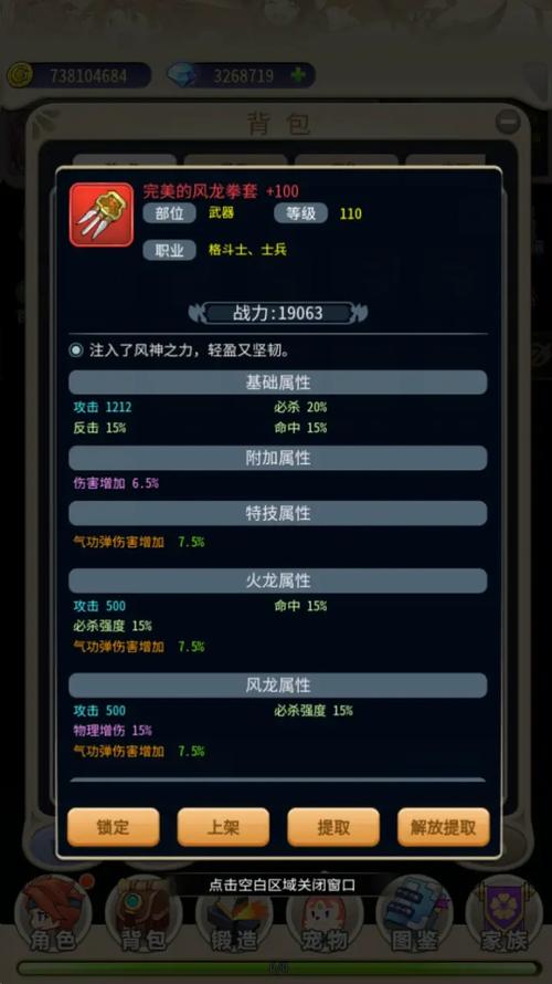 魔力宝贝水龙技能?魔力宝贝水龙加什么属性?-第5张图片-流派游戏资讯网 魔力宝贝水龙技能?魔力宝贝水龙加什么属性?-第5张图片-流派游戏资讯网