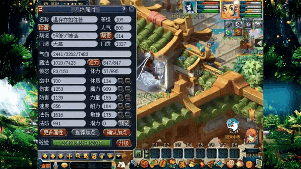神武天宫新技能?神武天宫新技能介绍?-第1张图片-流派游戏资讯网 神武天宫新技能?神武天宫新技能介绍?-第1张图片-流派游戏资讯网