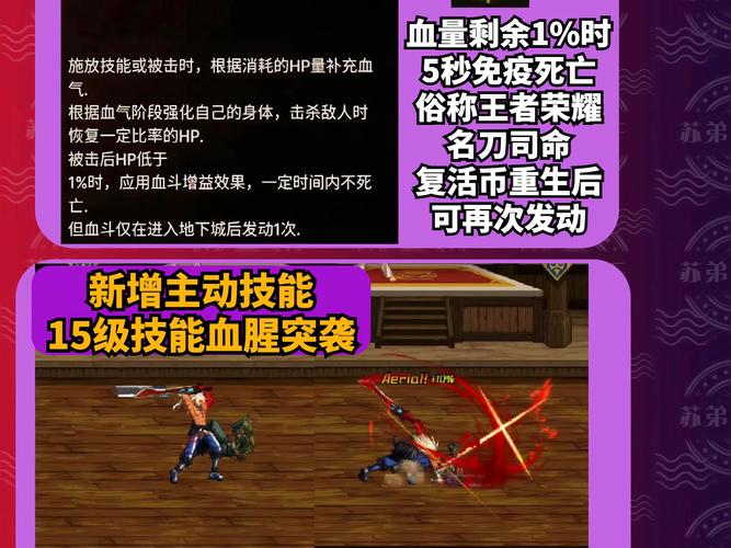 dnf技能补丁制作?dnf技能补丁会不会封号?-第1张图片-流派游戏资讯网 dnf技能补丁制作?dnf技能补丁会不会封号?-第1张图片-流派游戏资讯网