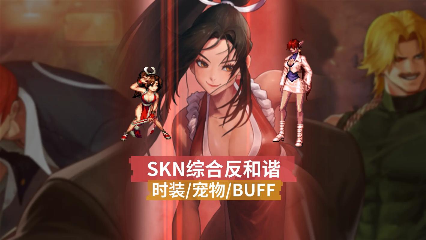dnf技能补丁制作?dnf技能补丁会不会封号?-第3张图片-流派游戏资讯网 dnf技能补丁制作?dnf技能补丁会不会封号?-第3张图片-流派游戏资讯网