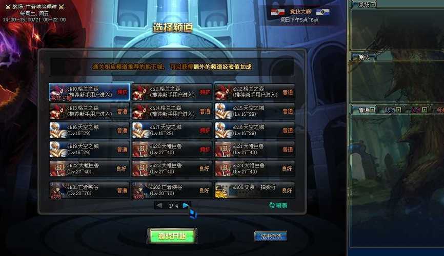 dnf技能补丁制作?dnf技能补丁会不会封号?-第4张图片-流派游戏资讯网 dnf技能补丁制作?dnf技能补丁会不会封号?-第4张图片-流派游戏资讯网