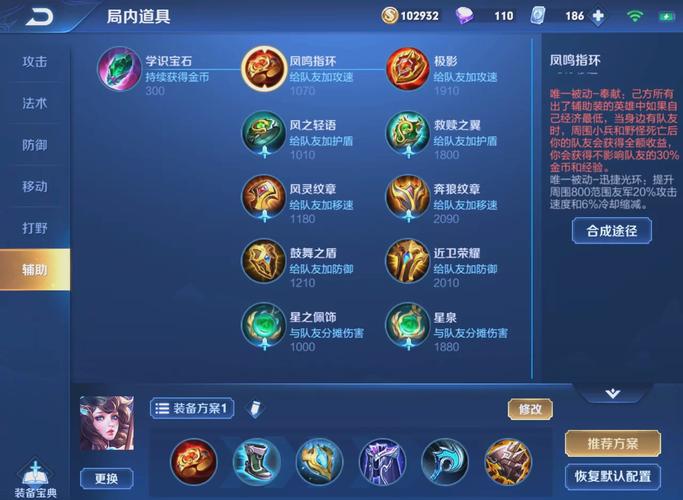 大乔什么技能好?大乔技能选什么?-第3张图片-流派游戏资讯网 大乔什么技能好?大乔技能选什么?-第3张图片-流派游戏资讯网