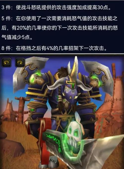 术士的控制技能_术士的控制技能有哪些-第4张图片-流派游戏资讯网 术士的控制技能_术士的控制技能有哪些-第4张图片-流派游戏资讯网