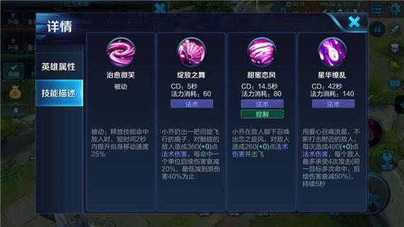 王者技能不全_王者技能不全怎么解决-第1张图片-流派游戏资讯网 王者技能不全_王者技能不全怎么解决-第1张图片-流派游戏资讯网