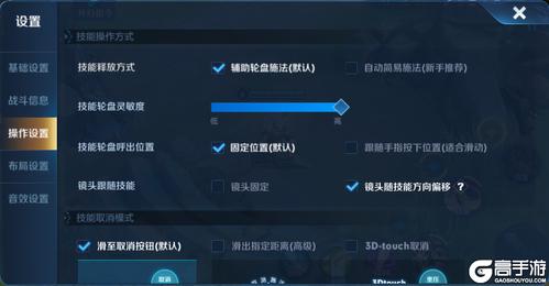 王者技能不全_王者技能不全怎么解决-第3张图片-流派游戏资讯网 王者技能不全_王者技能不全怎么解决-第3张图片-流派游戏资讯网