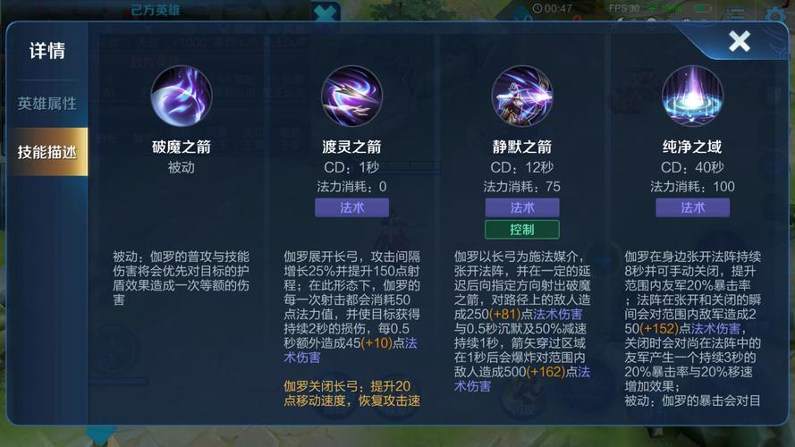 王者技能不全_王者技能不全怎么解决-第5张图片-流派游戏资讯网 王者技能不全_王者技能不全怎么解决-第5张图片-流派游戏资讯网