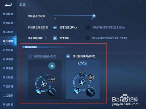 王者技能不全_王者技能不全怎么解决-第6张图片-流派游戏资讯网 王者技能不全_王者技能不全怎么解决-第6张图片-流派游戏资讯网