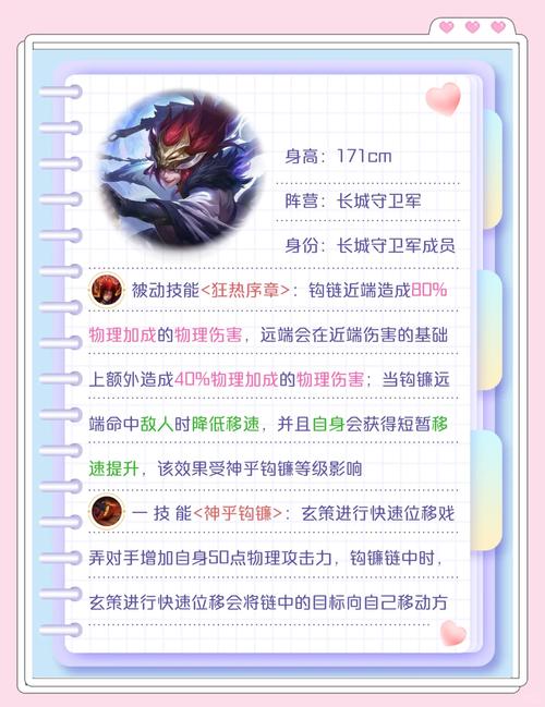 百里玄策3技能,百里玄策技能教学-第2张图片-流派游戏资讯网 百里玄策3技能,百里玄策技能教学-第2张图片-流派游戏资讯网