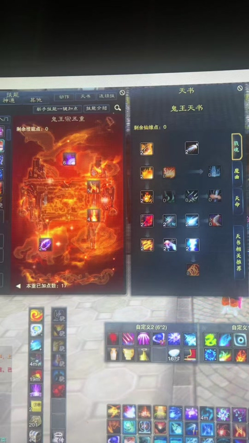 佛焚香技能加点,焚香技能点怎么加点-第1张图片-流派游戏资讯网 佛焚香技能加点,焚香技能点怎么加点-第1张图片-流派游戏资讯网