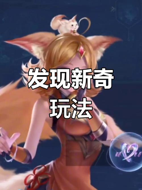 妲己的失心技能，妲己 心眼？-第4张图片-流派游戏资讯网