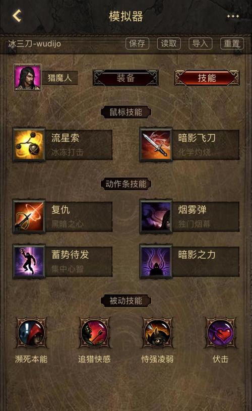 火多重技能搭配_火多重bd配装技能-第1张图片-流派游戏资讯网 火多重技能搭配_火多重bd配装技能-第1张图片-流派游戏资讯网