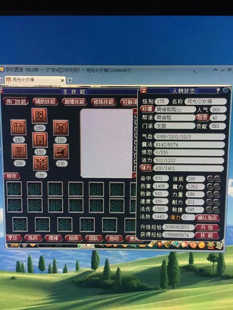 梦幻多少技能秒7,梦幻技能从79点到119-第7张图片-流派游戏资讯网 梦幻多少技能秒7,梦幻技能从79点到119-第7张图片-流派游戏资讯网