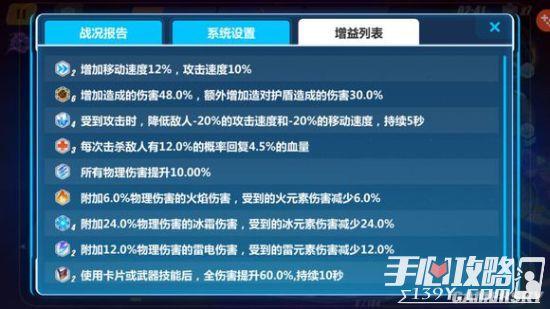 崩坏3矩阵技能卡?崩坏三矩阵魔方怎么布置?-第1张图片-流派游戏资讯网 崩坏3矩阵技能卡?崩坏三矩阵魔方怎么布置?-第1张图片-流派游戏资讯网