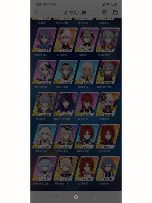 崩坏3矩阵技能卡?崩坏三矩阵魔方怎么布置?-第2张图片-流派游戏资讯网 崩坏3矩阵技能卡?崩坏三矩阵魔方怎么布置?-第2张图片-流派游戏资讯网