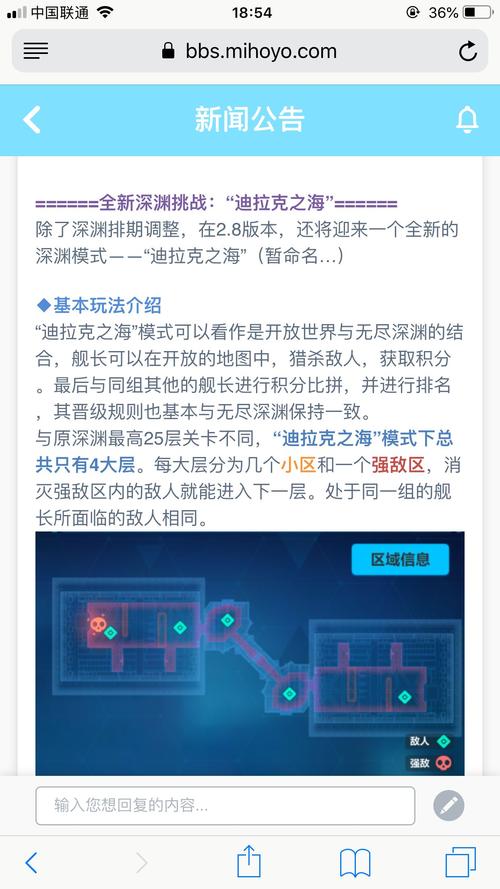 崩坏3矩阵技能卡?崩坏三矩阵魔方怎么布置?-第5张图片-流派游戏资讯网 崩坏3矩阵技能卡?崩坏三矩阵魔方怎么布置?-第5张图片-流派游戏资讯网