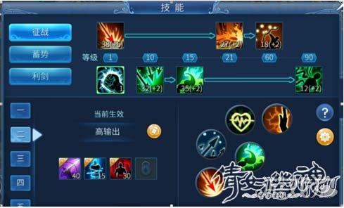倩女幽魂技能释放,倩女幽魂技能等级怎么能堆到70?-第1张图片-流派游戏资讯网 倩女幽魂技能释放,倩女幽魂技能等级怎么能堆到70?-第1张图片-流派游戏资讯网