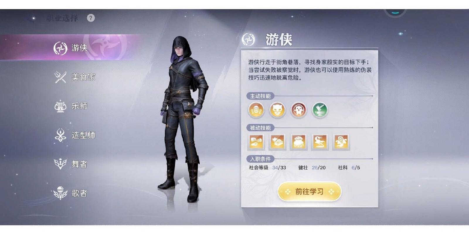 天谕灵珑技能加点,天谕手游灵珑技能配装-第1张图片-流派游戏资讯网 天谕灵珑技能加点,天谕手游灵珑技能配装-第1张图片-流派游戏资讯网