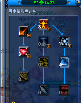 武林外传刀君技能,武林外传刀君技能介绍?-第4张图片-流派游戏资讯网 武林外传刀君技能,武林外传刀君技能介绍?-第4张图片-流派游戏资讯网