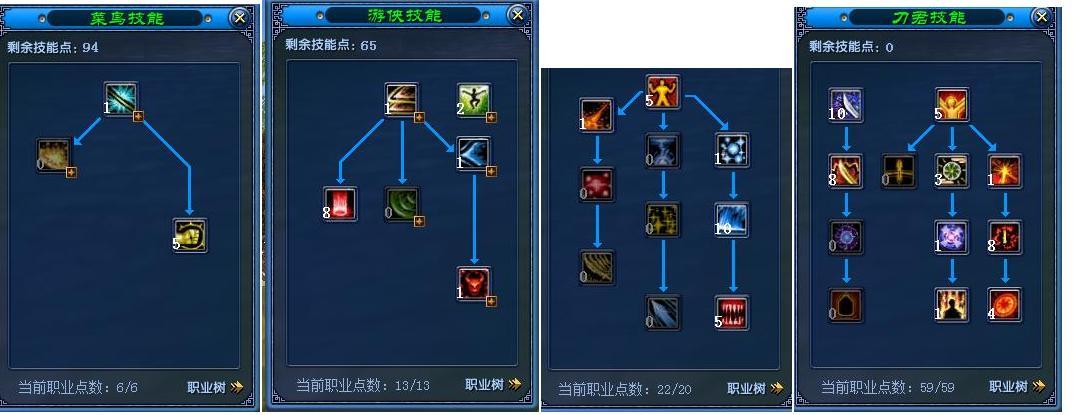 武林外传刀君技能,武林外传刀君技能介绍?-第5张图片-流派游戏资讯网 武林外传刀君技能,武林外传刀君技能介绍?-第5张图片-流派游戏资讯网