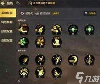 dnf天启者技能?dnf天启者技能加点?-第1张图片-流派游戏资讯网 dnf天启者技能?dnf天启者技能加点?-第1张图片-流派游戏资讯网