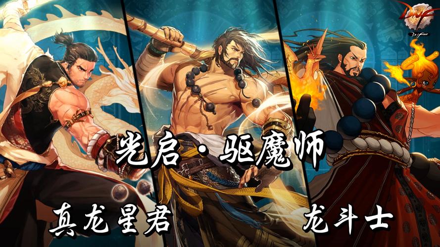 dnf天启者技能?dnf天启者技能加点?-第3张图片-流派游戏资讯网 dnf天启者技能?dnf天启者技能加点?-第3张图片-流派游戏资讯网
