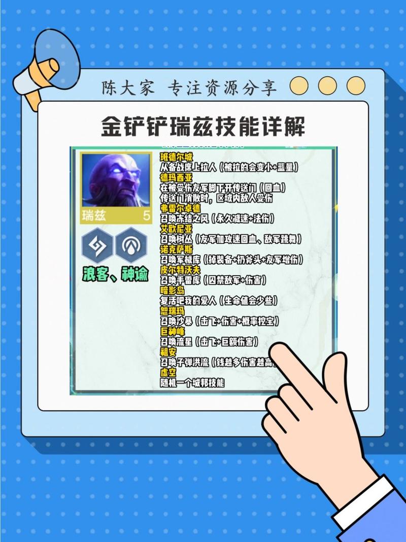 改版前的瑞兹技能,瑞兹改版前的技能详解-第2张图片-流派游戏资讯网 改版前的瑞兹技能,瑞兹改版前的技能详解-第2张图片-流派游戏资讯网