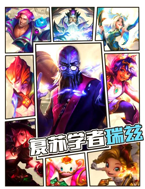改版前的瑞兹技能,瑞兹改版前的技能详解-第3张图片-流派游戏资讯网 改版前的瑞兹技能,瑞兹改版前的技能详解-第3张图片-流派游戏资讯网