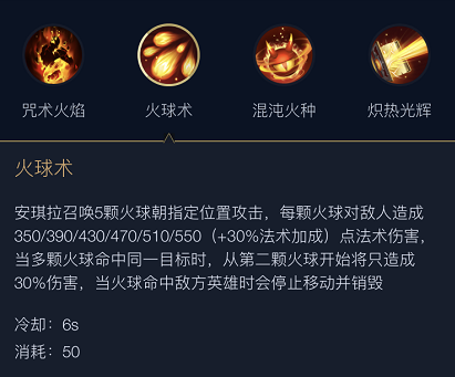 安琪拉技能图片,安琪拉技能介绍视频?-第1张图片-流派游戏资讯网 安琪拉技能图片,安琪拉技能介绍视频?-第1张图片-流派游戏资讯网