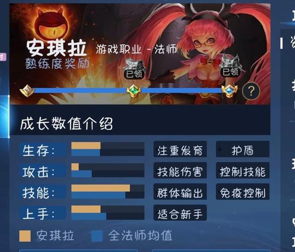 安琪拉技能图片,安琪拉技能介绍视频?-第2张图片-流派游戏资讯网 安琪拉技能图片,安琪拉技能介绍视频?-第2张图片-流派游戏资讯网