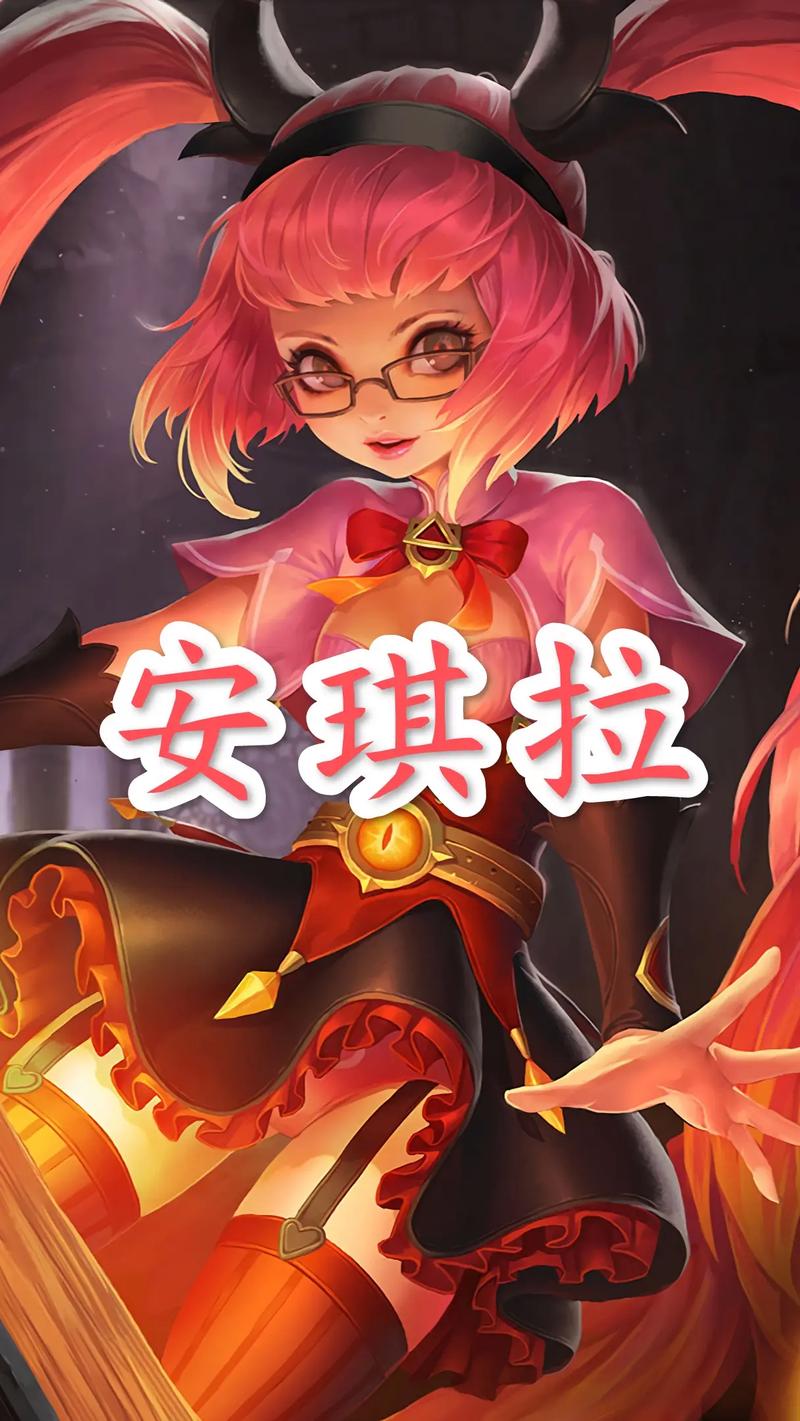 安琪拉技能图片,安琪拉技能介绍视频?-第4张图片-流派游戏资讯网 安琪拉技能图片,安琪拉技能介绍视频?-第4张图片-流派游戏资讯网