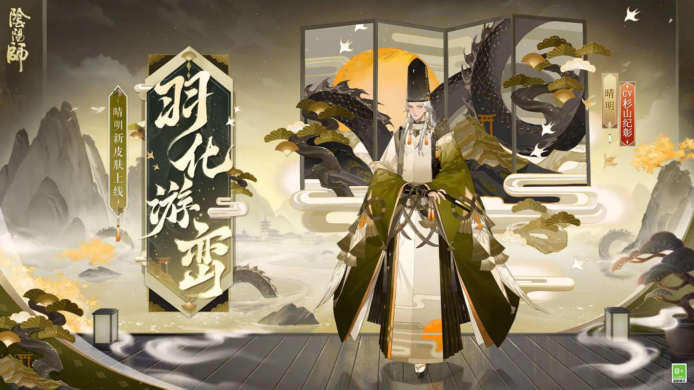 阴阳师晴明技能点_阴阳师 晴明技能-第2张图片-流派游戏资讯网 阴阳师晴明技能点_阴阳师 晴明技能-第2张图片-流派游戏资讯网
