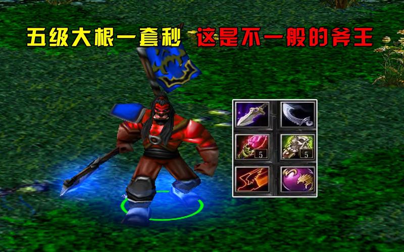 dota斧王2技能_dota2斧王怎么出装-第2张图片-流派游戏资讯网 dota斧王2技能_dota2斧王怎么出装-第2张图片-流派游戏资讯网