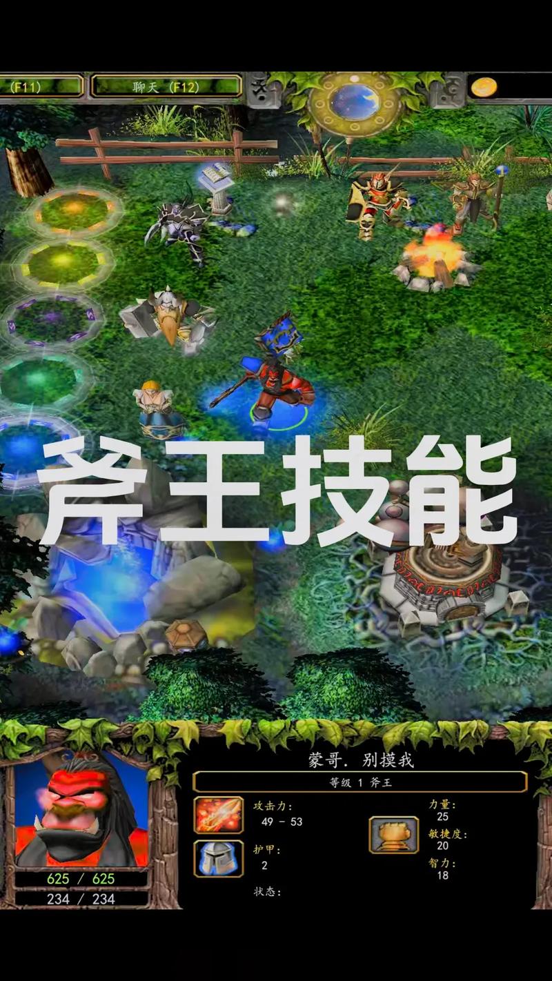 dota斧王2技能_dota2斧王怎么出装-第4张图片-流派游戏资讯网 dota斧王2技能_dota2斧王怎么出装-第4张图片-流派游戏资讯网